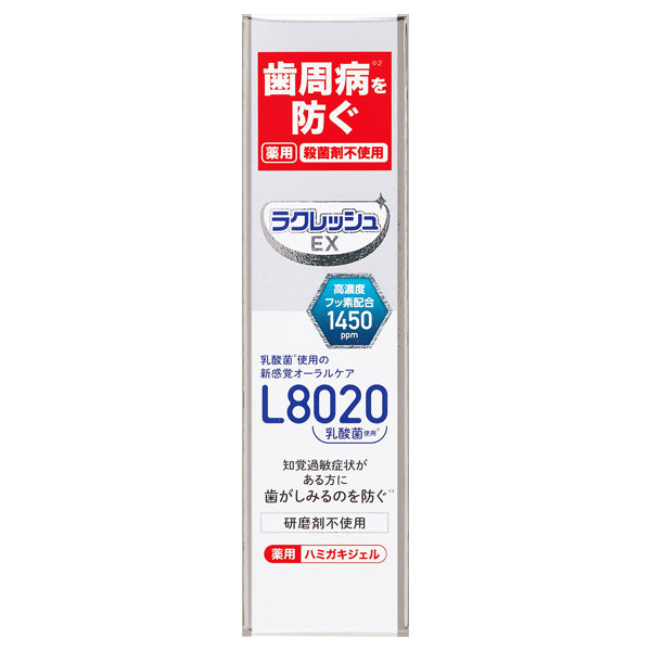 Lacreche Toothpaste Gel
