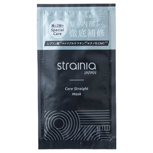 strainia Straight Hair Mask Pouch, 15g