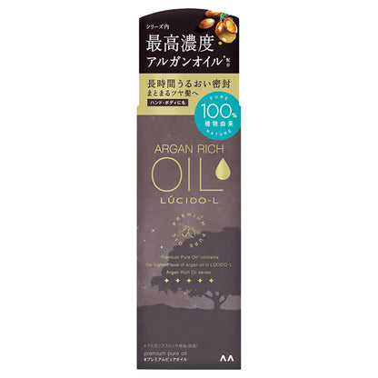 LUCIDO-L #Premium Pure Oil, 60ml