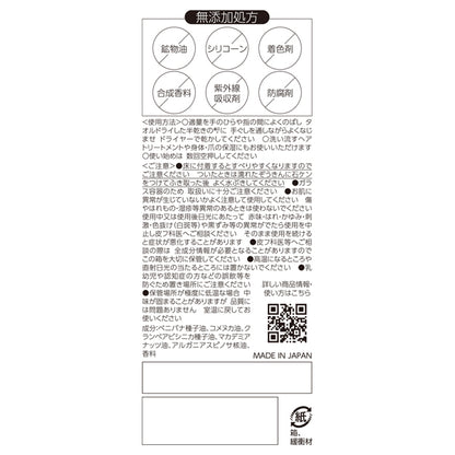 LUCIDO-L #Premium Pure Oil, 60ml