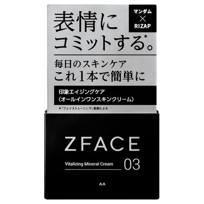 Z Face Vitalizing Mineral Cream, 100g