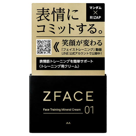 Z Face Face Training Mineral Cream, 100g