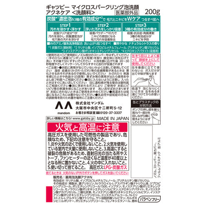 GATSBY Micro Sparkling Foam Facial Cleanser Acne Care, 200g