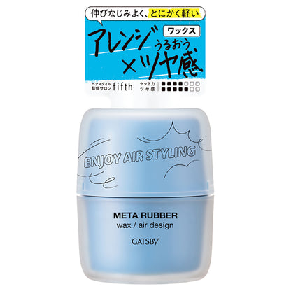 GATSBY Meta Rubber Wax Air Design, 65g