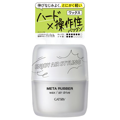 GATSBY Meta Rubber Wax Air Drive, 65g