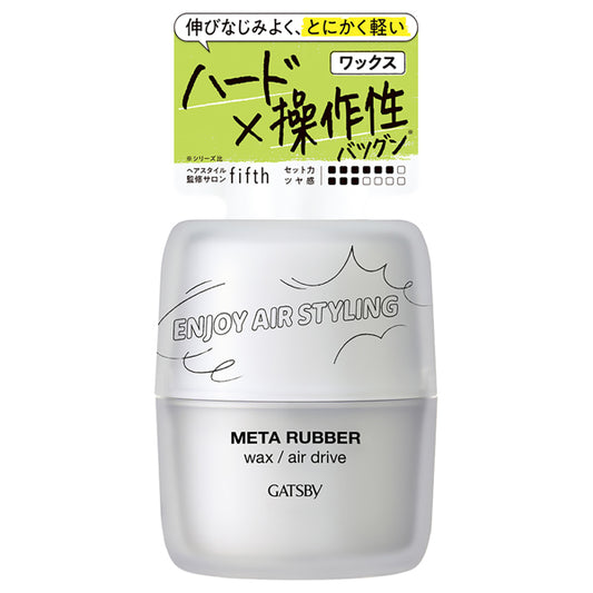 GATSBY Meta Rubber Wax Air Drive, 65g