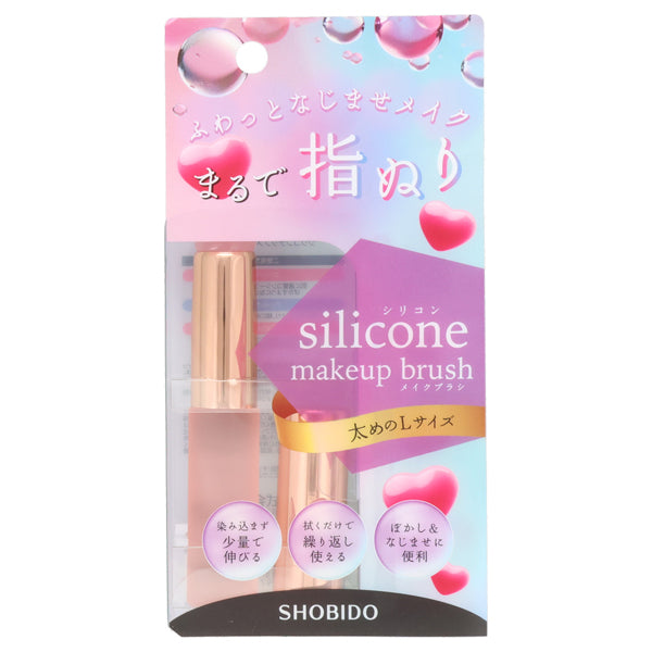 SHOBIDO Silicone Tip Makeup Brush L, 18 x H100mm