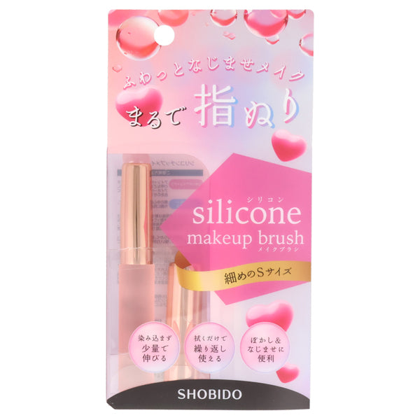 SHOBIDO Silicone Tip Makeup Brush S, 14 x H100mm