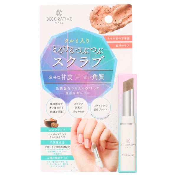 Decorative Nail Sticks Scrub, H84×φ14mm