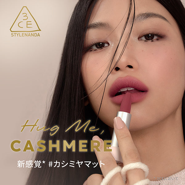 3CE STYLENANDA 3CE Cashmere Hug Lipstick (Dreamy) (Matte)