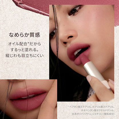 3CE STYLENANDA 3CE Cashmere Hug Lipstick (Knit) (Matte)