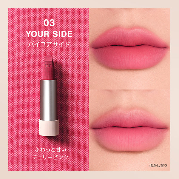 3CE STYLENANDA 3CE Cashmere Hug Lipstick (By Your Side) (Matte)