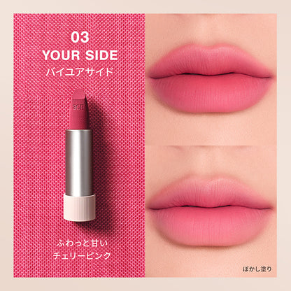 3CE STYLENANDA 3CE Cashmere Hug Lipstick (By Your Side) (Matte)