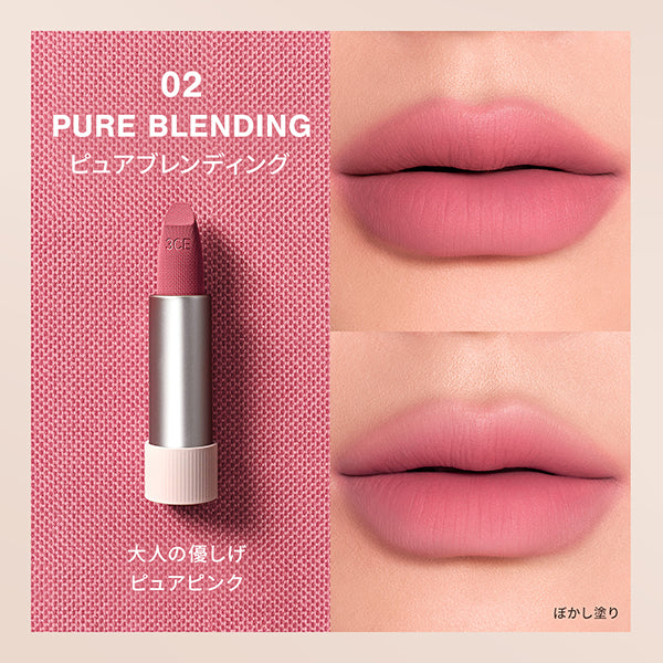 3CE STYLENANDA 3CE Cashmere Hug Lipstick (Pure Blending) (Matte)