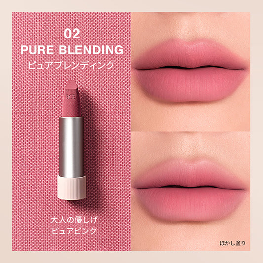3CE STYLENANDA 3CE Cashmere Hug Lipstick (Pure Blending) (Matte)