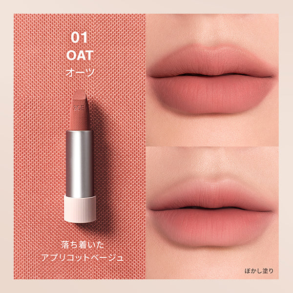 3CE 3CE Cashmere Hug Lipstick, Oat, 3.5g, Matte