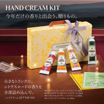 L'Occitane Hand Cream Gift for You, 10ml×4