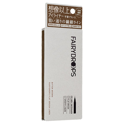 FAIRYDROPS Flat Brush Liner (Bitter Brown), 0.6ml