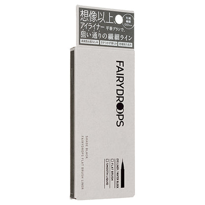 FAIRYDROPS Flat Brush Liner (Shade Black), 0.6ml