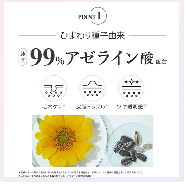Nature Republic Azepair Daily Sheet Mask, 30 sheets, 350ml