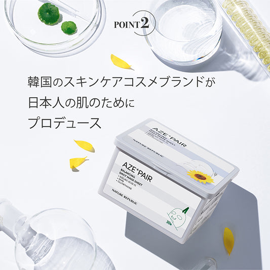 NATURE REPUBLIC Azepair Daily Sheet Mask, 30 sheets (350ml)