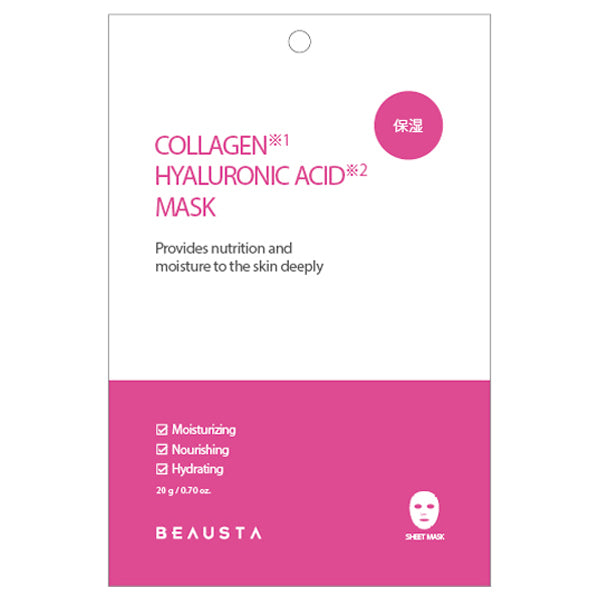 BEAUSTA Dual Formula Mask (Collagen × Hyaluronic Acid)