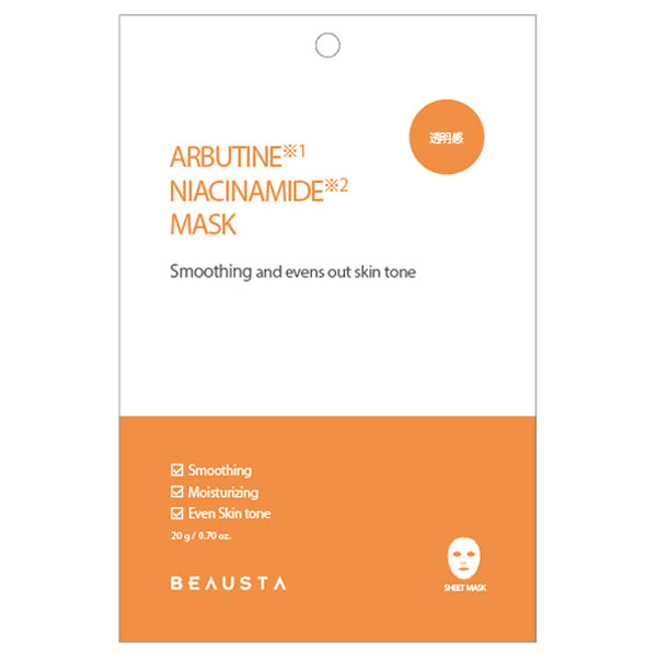 BEAUSTA Dual Formula Mask (Arbutin × Niacinamide)