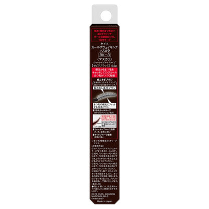 KATE Curl Awakening Mascara, BK-3 Sepia Black, 5.5g