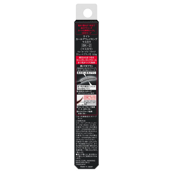 KATE Limited Curl Awakening Mascara (BK-2 Mute Black)