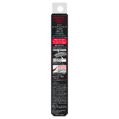 KATE Limited Curl Awakening Mascara (BK-2 Mute Black)