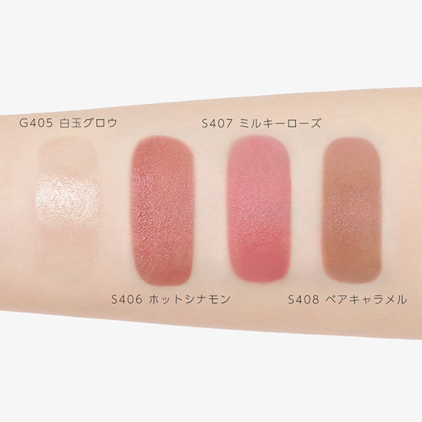 JOOCYEE Nuance Touch Balm, S408 Bear Caramel, 4.5g