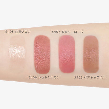 JOOCYEE Nuance Touch Balm, S408 Bear Caramel, 4.5g