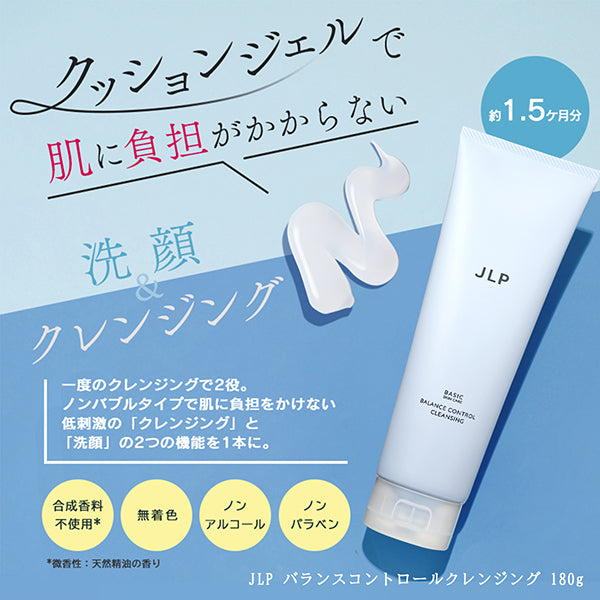 Japan Life Pharmaceutical JLP Cushion Cleansing Gel & Serum Limited Kit