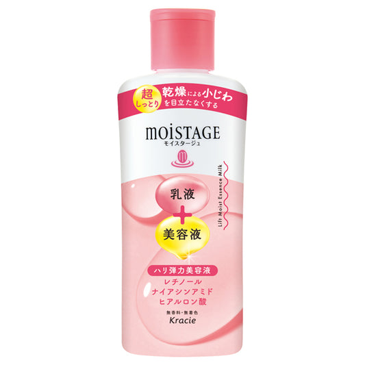 Moistage Lift Essence Milk (Ultra Rich), 160ml