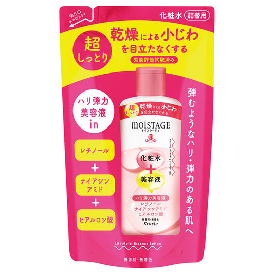 Moistage Lift Essence Lotion Refill (Ultra Rich), 200ml