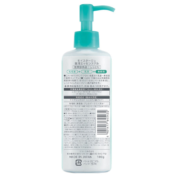 Moistage Medicated Essence Gel (Moist), 180g
