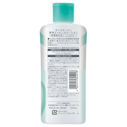 Moistage Medicated Essence Lotion (Moist), 210ml