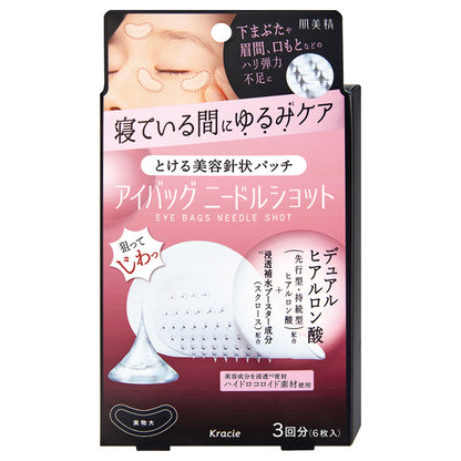 Hadabisei Eye Bag Needle Shot, 3 Uses (6 sheets)