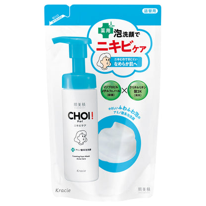 Hadabisei CHOI Medicated Foam Wash Acne Care Refill (Green Herbal) , 140ml