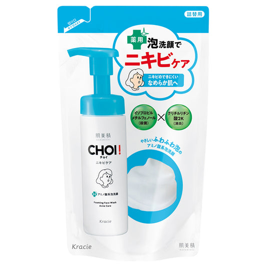 Hadabisei CHOI Medicated Foaming Facial Cleanser for Acne Care, Refill, 140ml, Green Herbal Scent
