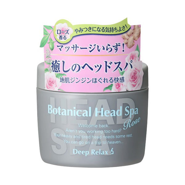 Hair Improvement Laboratories Botanical Head Spa Rose, 270g