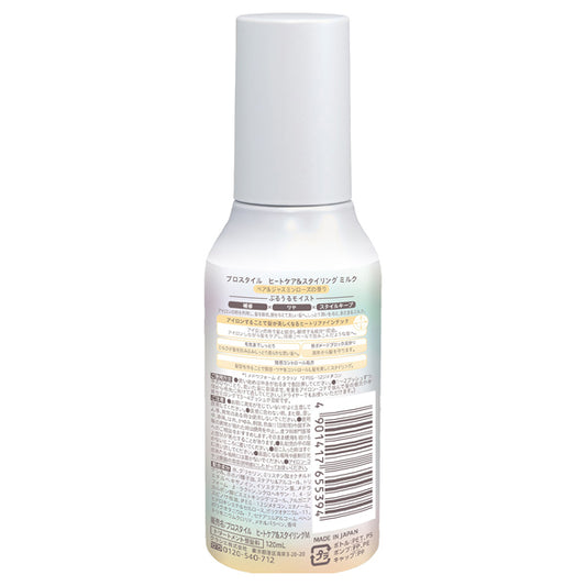 Prostyle Heat Care & Styling Milk (Pear & Jasmine Rose), 120ml
