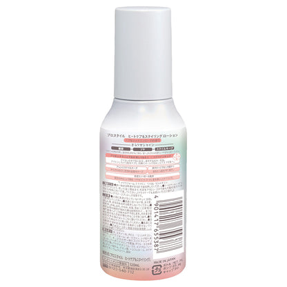 Prostyle Heat Care & Styling Lotion (Pear & Jasmine Rose), 120ml