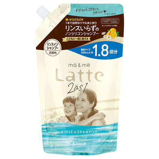 ma&me Latte Rinse-in Shampoo (Refill, Orange & Chamomile) , 660ml
