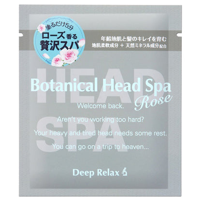 Hair Improvement Laboratories Botanical Head Spa Rose Trial, 30g