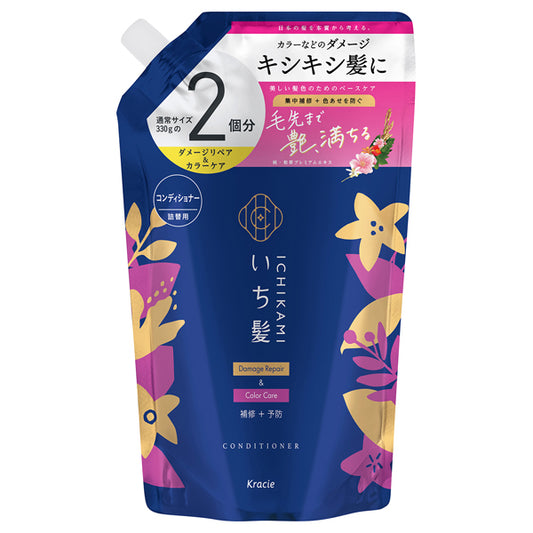 Ichikami Damage Repair & Color Care Conditioner, Refill, 660g