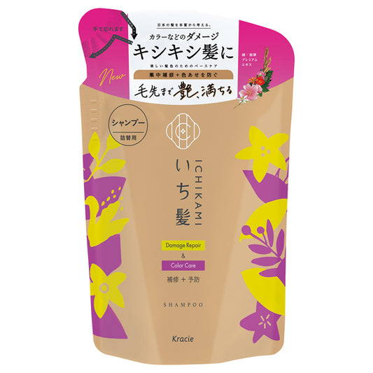 Ichikami Damage Repair & Color Care Shampoo, Refill, 330ml