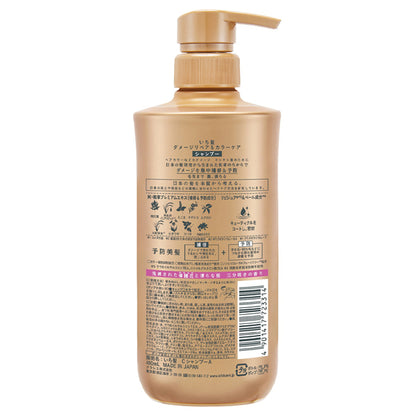 Ichikami Damage Repair & Color Care Shampoo, 480ml