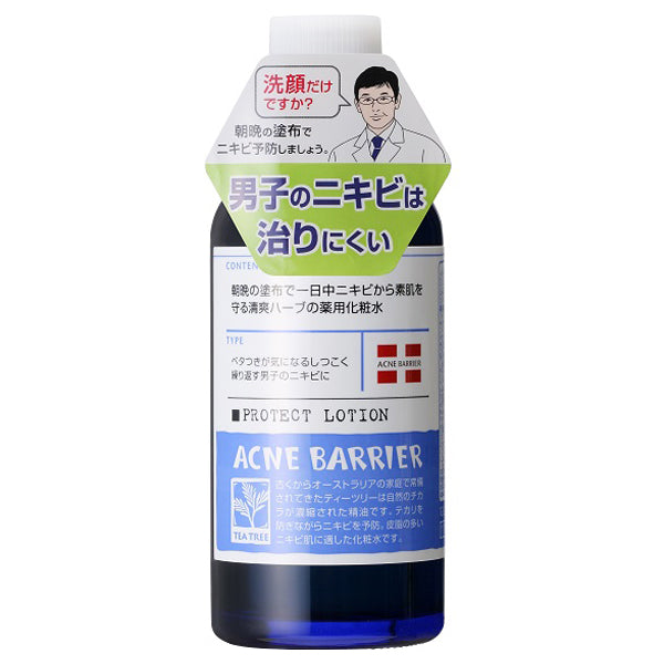 Mens Acne Barrier Medicated Lotion, 120ml