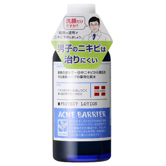 Mens Acne Barrier Medicated Lotion, 120ml